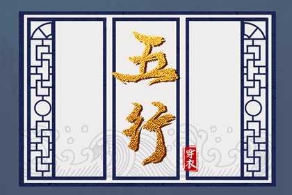 日历全年黄道吉日|日历年|日历表年黄道吉日