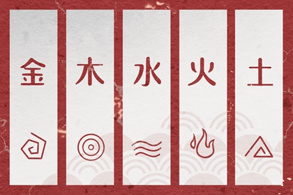 择吉皇历 开业择吉日 搬家择吉日