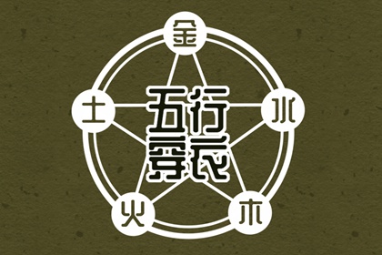 择吉老皇历 老皇历查询 汉典老皇历