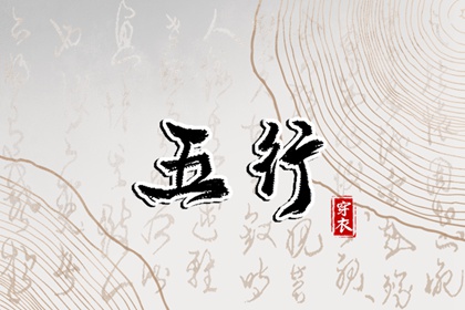 最准确的老黄历看日子_最准确的老黄历查询_老黄历吉日查询